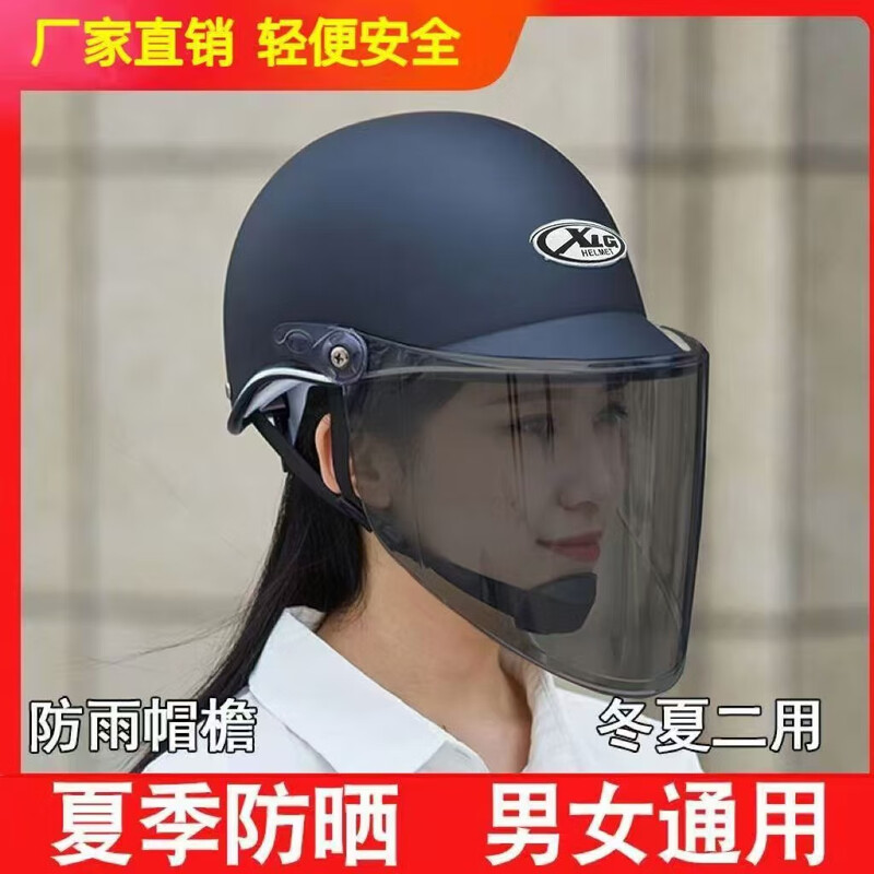 Chezan 3C certified electric car helmet men's brim summer sun protection and rainproof battery car women's all-season rainproof safety helmet 3C certified red helmet HD lens-knob style