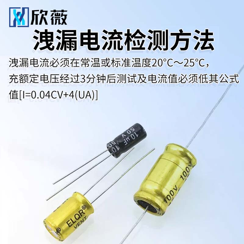 Fever audio electrolytic capacitor NP 50v 100v 1/2.2/3.3/4.7/6.8/10/22/47UF 4.7UF 100V vertical gold 8*12MM (10 pieces