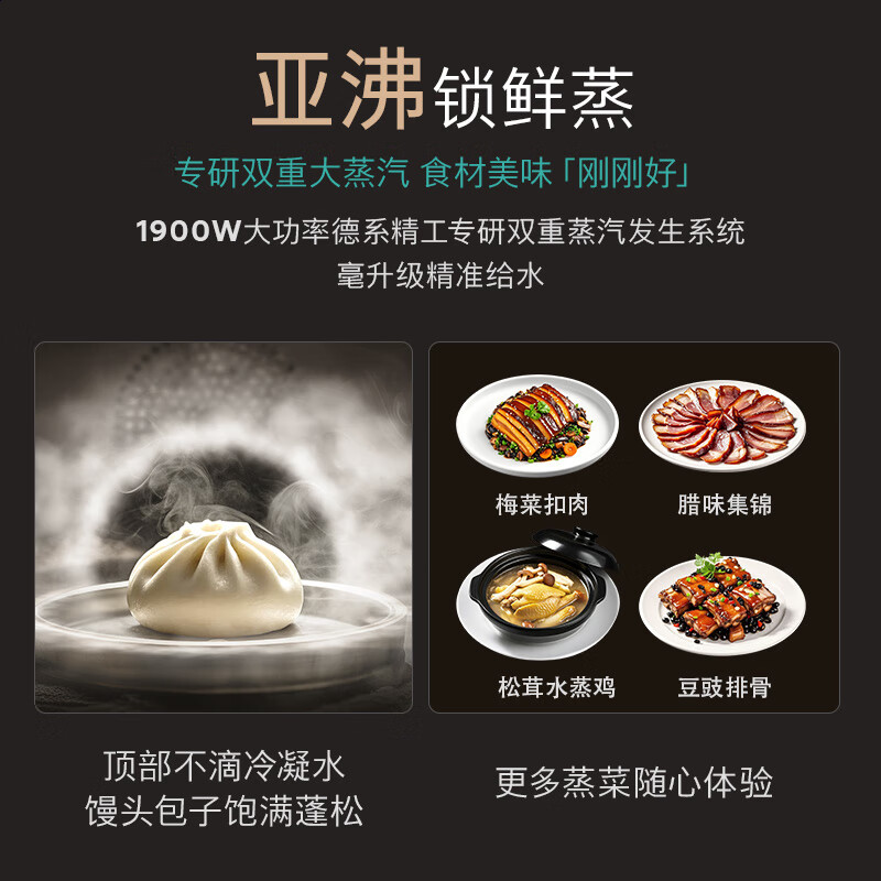 SIEMENS electric slow door six-in-one touch-open smart Rubik's cube 58L steaming and baking all-in-one machine embedded household steaming oven CS5S5N9G6W same model CS1T5MAG4W