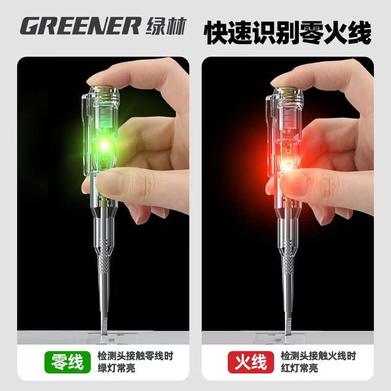 Green forest electric pen electrician special breakpoint detection induction electric test pen wire stripping pliers intelligent multi-function electric test pen 24-250V
