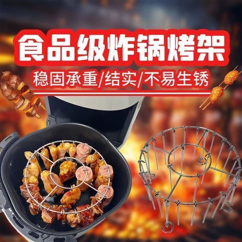 Enshousu 304 stainless steel barbecue grill round hanging skewer rack home kitchen outdoor 48 oven/air fryer universal barbecue grill 304 stainless steel without grill - 1 baking needle