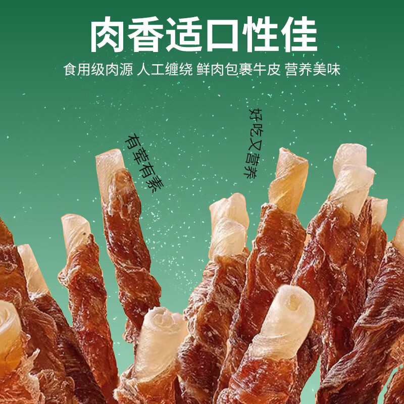 HELLOJOY Dog Snacks Teeth Sticks for Small and Medium-sized Dogs, Adults and Puppies, Clean Teeth and Bones, Resistant to Chewing Bones, Duck Meat Wrapped in Cowhide Rolls 120g