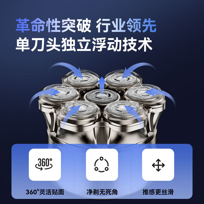 Qiman bald artifact, special self-service hair clipper for shaving your head, adult magnetic seven-blade men's electric high-power razor for bald head shaving artifact, birthday gift for dad