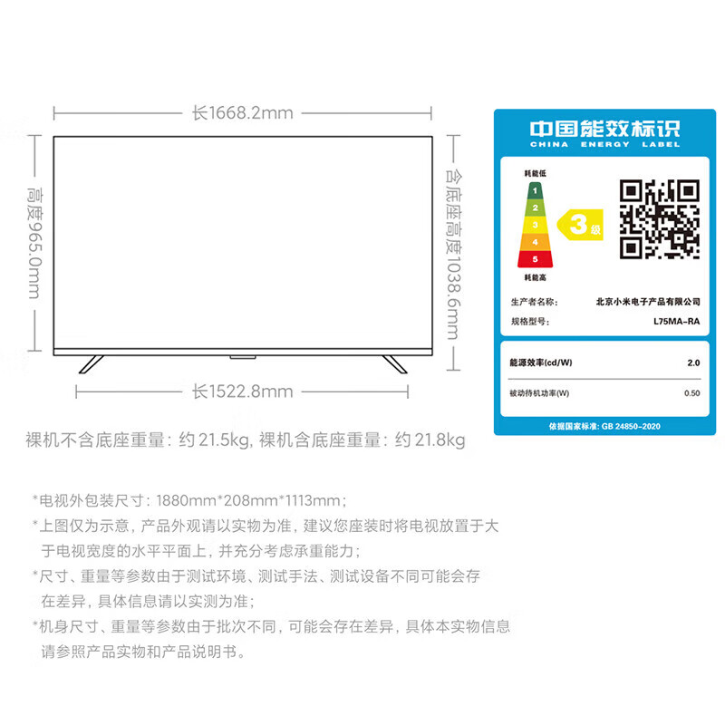 Xiaomi mobile live TV bestie machine large screen with goods interactive teaching corporate conference office advertising machine display wireless projection screen rotatable screen lifting electronic water sign 75 inches home installation TV office set