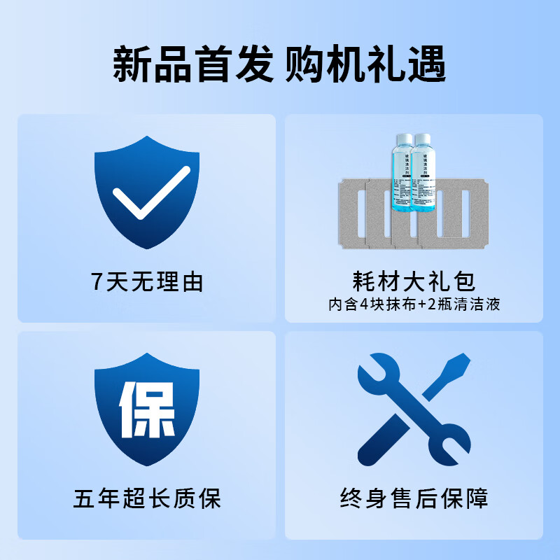 Zhipai window cleaning robot Z7SPRO is launched as a new product. Fully automatic four-way two-nozzle wet cleaning. Smart APP remote control electric high-altitude high-rise cleaning and scrubbing glass artifact.