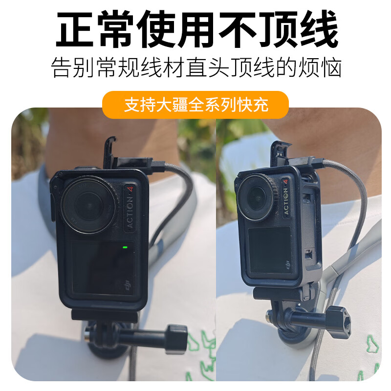 Aimengjia is suitable for DJI action4pro sports camera charging cable action5 connection power bank mobile power accessories T-shaped horizontal elbow USB computer transmission data cable braided A-C fast charging cable 1.5 meters (A4/A5 only)