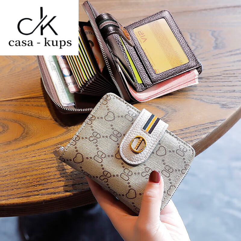 Casa-kupsCK small wallet women's short card holder all-in-one bag women's 2025 new wallet Valentine's Day multi-card slot black 17 card slots