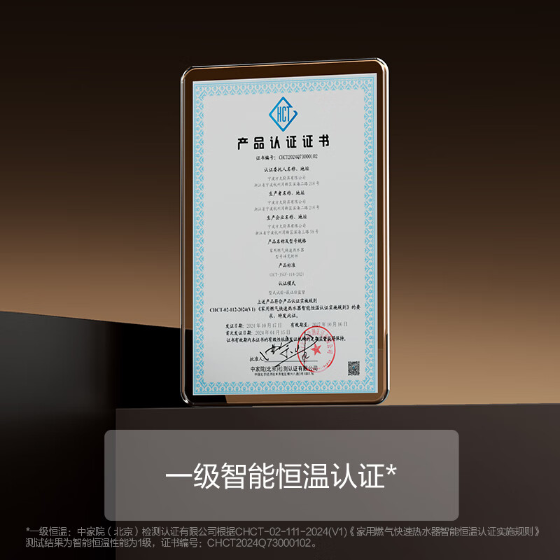 Fotile Butterfly Wing 2.0 gas water heater 16 liters, door-to-door installation at 0 yuan, water servo constant temperature, sleeping and washing, capacity expansion of 17 liters 02-MS16T1