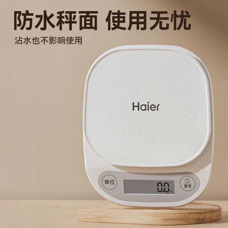 Haier Electronic Scale Kitchen Scale Smart Scale Long Battery Life 0.1g High Precision Home Weighing Small Gram Scale Coffee Baked Food Scale Type-C Rechargeable