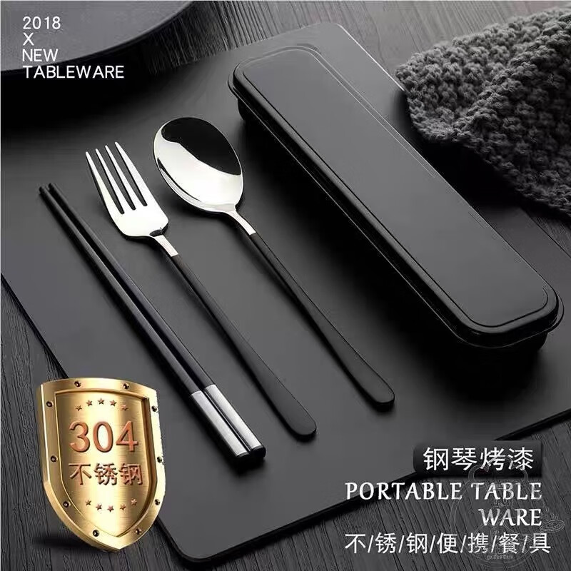Bodenju Korean chopsticks and spoons three-piece portable tableware set for students going to school, cutlery box for office workers, chopstick storage box, black spoon + fork + chopsticks, gift box
