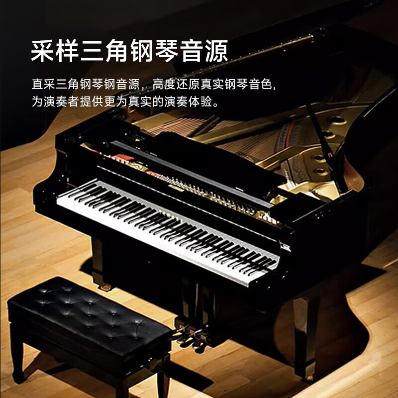 Betsy Electric Piano Heavy Hammer 88 Key Grade Examination Adult Beginner Intelligent Upright Electronic Piano B806 Glossy Black + Piano Bench