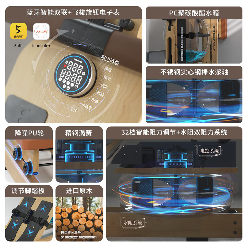 Hyde rowing machine home fitness water and electricity double resistance folding rowing machine aerobic fitness equipment rubber wood 7CWR655 upgraded dark version 7C special