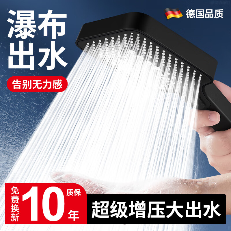 Jomoo new pressurized shower head super faucet bathroom rain shower bath water heater handheld pressurized shower head Yahei three-speed square shower + 1.5 meters explosion-proof