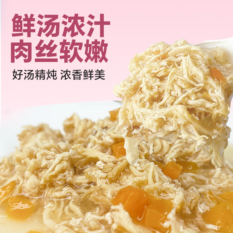 La Fei cat canned cat canned universal wet food for kittens and adults, try out random flavors 85g*2 cans