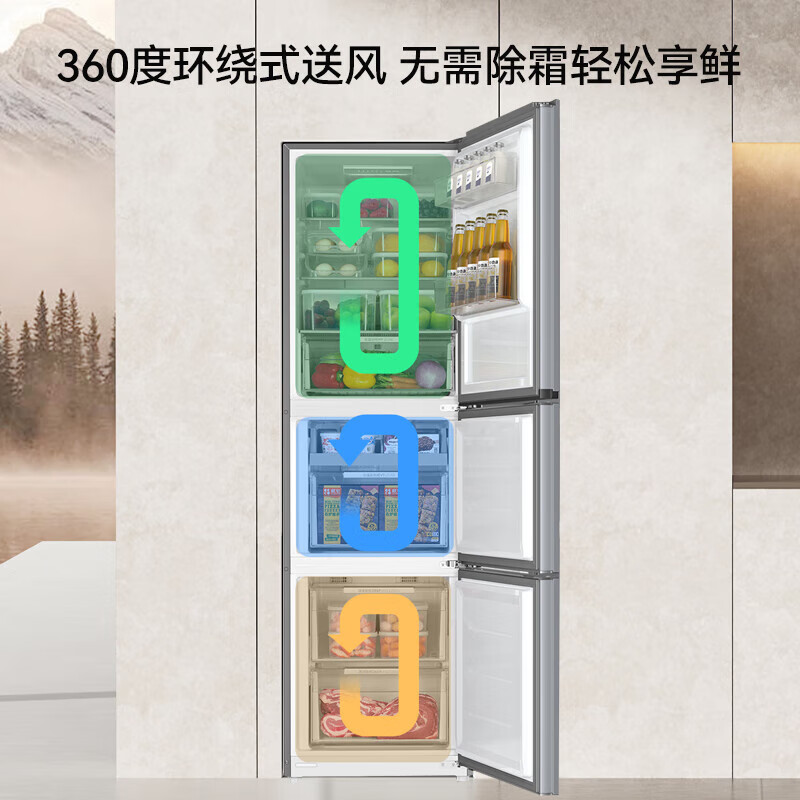 Haier refrigerator 283 liters air-cooled frost-free black gold purification variable frequency first-class energy efficiency three-door door can be replaced left and right 283 liters first-class large capacity refrigerator