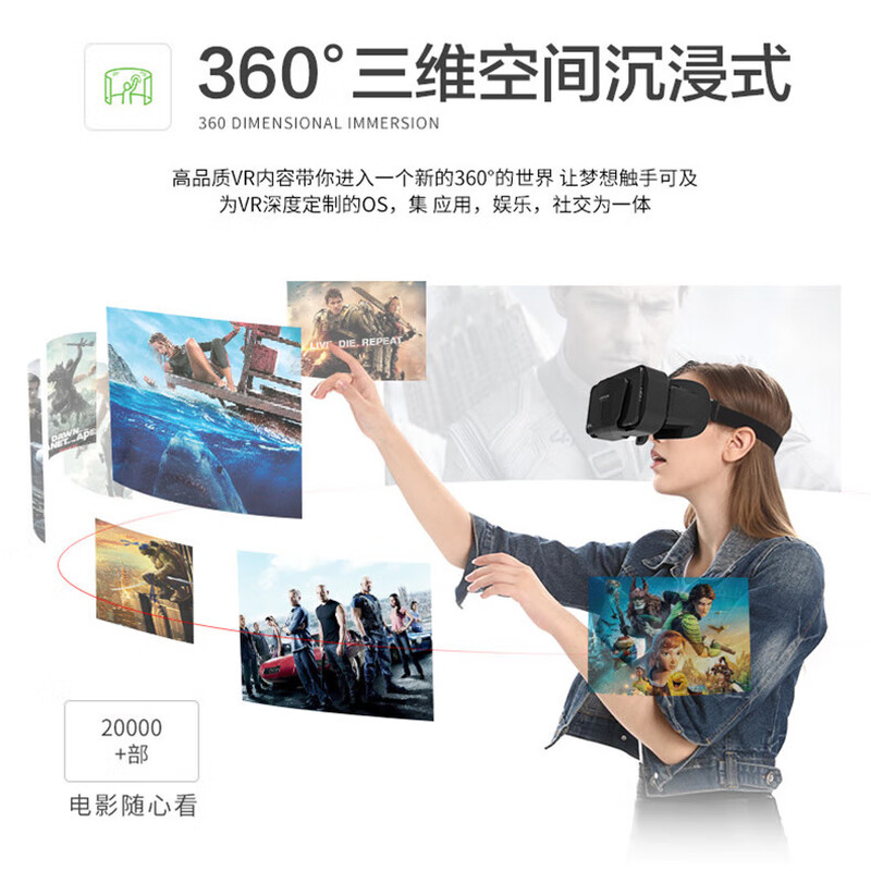 Qianhuan new head-mounted 3D virtual reality vr glasses mobile movie game helmet smart digital glasses 1 set of 10th generation VR glasses