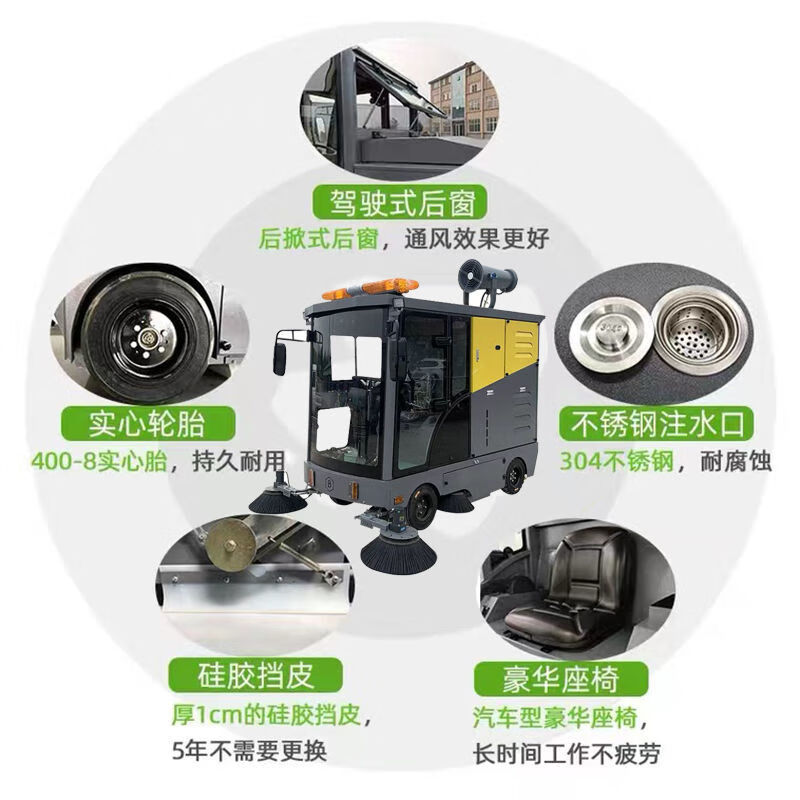 High-pressure cleaning truck, sprinkler truck, driving sweeper, electric sweeper, roller brush, spray and sprinkler integrated property, commercial sanitation cleaning vacuum truck G1900