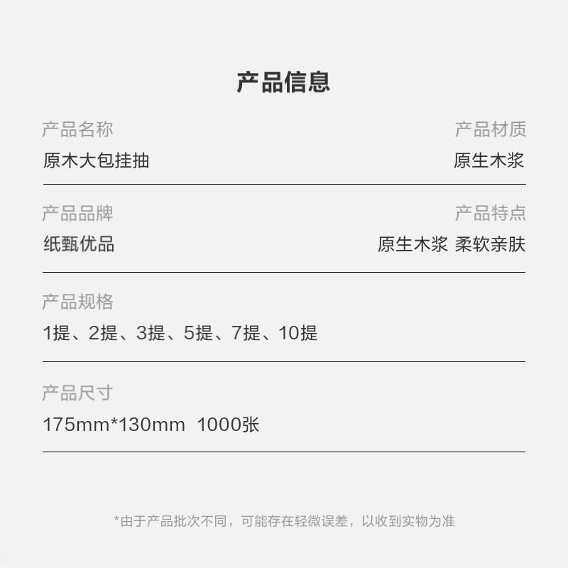 Snow lotus series log large bag hanging bottom paper hanging tissue napkin facial tissue toilet paper family 5 layers 1000 sheets * 4 bags