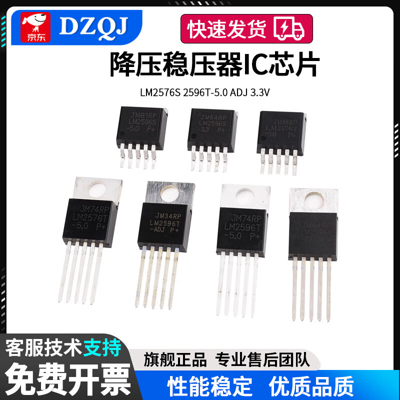 LM2576S 2596T-5.0ADJ 3.3V12 5V buck regulator IC chip TO220/263-5 UMW/Youtai LM2576S-12VTO263-5 No specifications
