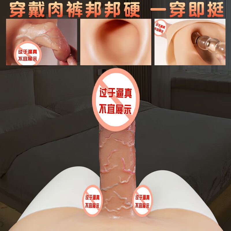 Jiuai artificial dildo for men and women, wearable dildo for impotence, dildo device for men and women, masturbation device, toy, sex toy, S size, can be used both soft and hard, 3.5cm thick, 14cm thick