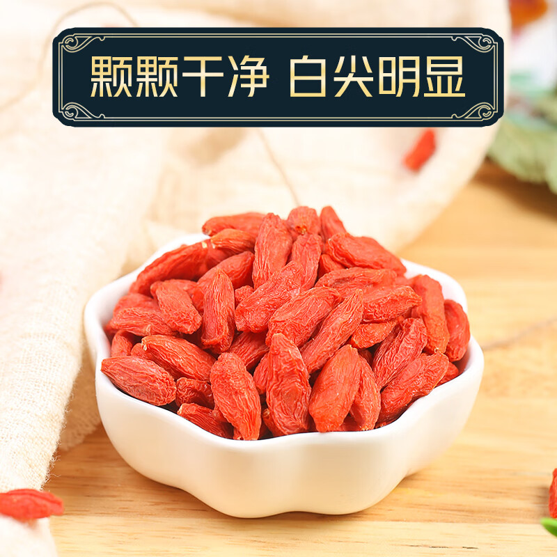 Zhileyou chrysanthemum, wolfberry tea, white chrysanthemum, Hangzhou authentic Tongxiang fetal chrysanthemum dried tea bag soaked in water, men's non-heat-clearing, detoxifying, fire-removing tea kidney, large can, 2 cans, wolfberry + white chrysanthemum