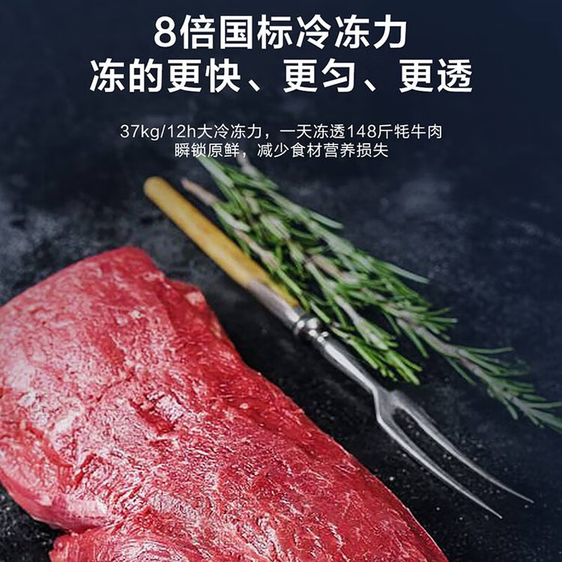 Haier (Haier) -65 ultra-low temperature series 151/252/321/451L single temperature household commercial freezer deep cooling quick freezing 304 liner full copper tube evaporator WiFi remote temperature control 252L -65 ultra-low temperature touch screen intelligent control | WiFi interconnection