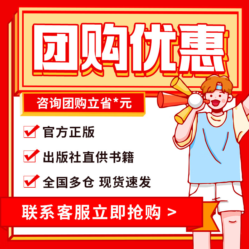 Yue Mei Shu Xiang 4th Grade Across the Horizon and Seeing Our Earth with Color Illustrations The Journey of Dust and Adventures in the World of Bacteria with Color Illustrations The Story of the Origin of Humanity The Story of Where Grandpa’s Grandpa Comes from (Color Illustrations) The Red in the Wopeng The Twelve Moons of the Bird Yue Mei Shu Xiang Happy Reading for 4th Grade 5 Books for 4th Grade