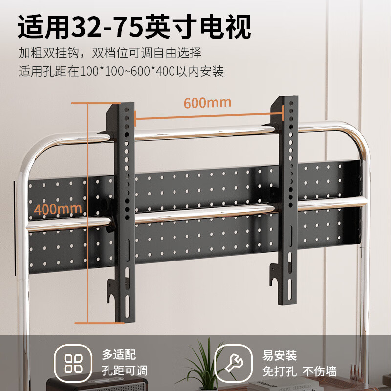 Chuanghao TV Mobile Bracket 32-75 inches Universal TV Floor Stand Movable Stainless Steel/Wood Grain Wheels Living Room Bedroom TV Hanger Perforated Board Storage Trolley 32-75 Inch Stainless Steel/Single Layer Shelf/Perforated Board Storage
