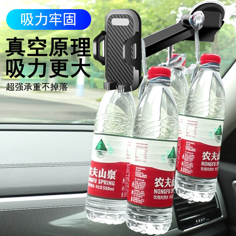 Vacuum suction cup car mobile phone holder multi-axis home car multi-function truck navigation special fixed support black D1