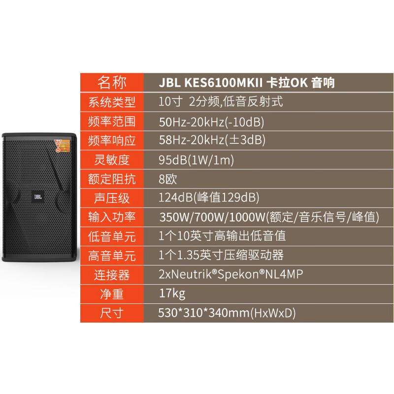 JBL KES6120MKII 75th Anniversary Edition Professional Home Entertainment KTV Speaker Stage Performance Speaker KES6100MKII Speaker Pair