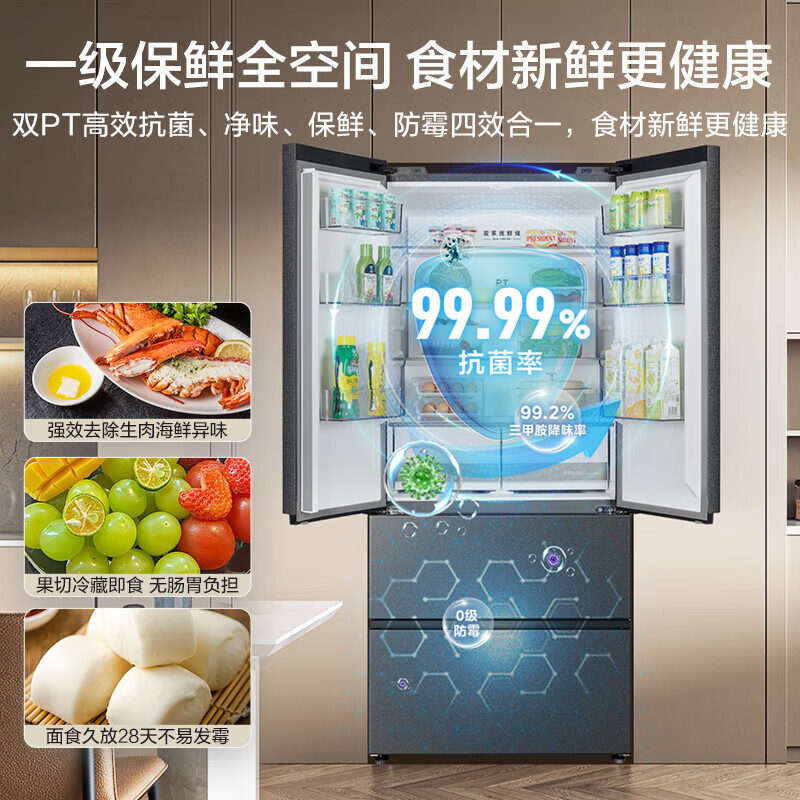 Midea 508 built-in refrigerator French multi-door cross double-fold four-door 60cm ultra-thin flat-mounted double circulation system large capacity bottom cooling and odor-free antibacterial household refrigerator French 508 built-in dual system/Stardust Sand