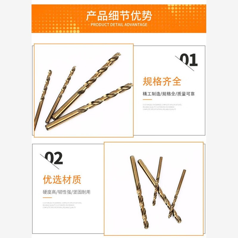 Premium tools cobalt-containing straight shank twist drill bits, stainless steel special drill bits, drill bits, cobalt-containing drill bits 1-8.9, German technology HSS high-speed steel drill (2.8mm) 10-pack