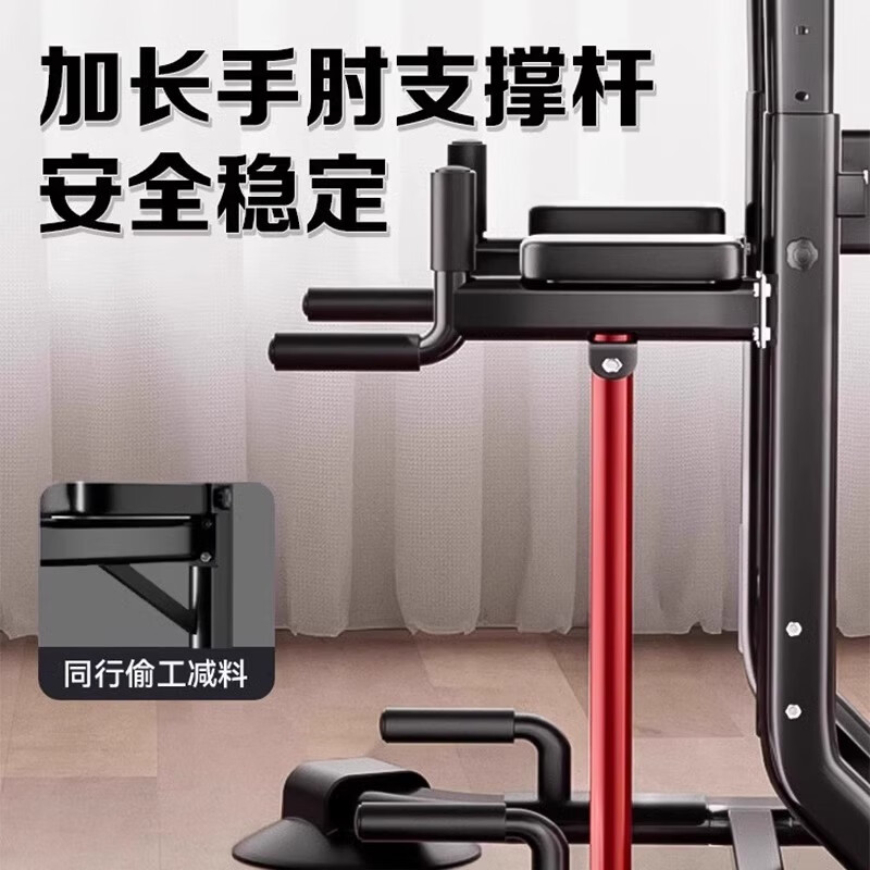 Senkes household horizontal bar indoor pull-up device floor-standing singles punch-free wall suspension bar parallel bar rack student fitness equipment standard model without gifts 2.15m height adjustable