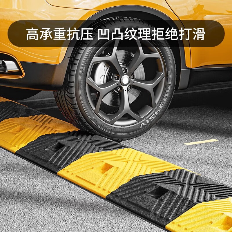 Baige Speed ​​Bump Rubber and Plastic Highway Slope Thickened and Weighted Buffer Strip Road Surface Ramp Car Speed Limit Ridge Yellow and Black Fonts 100*35*4 (Model) CW324634