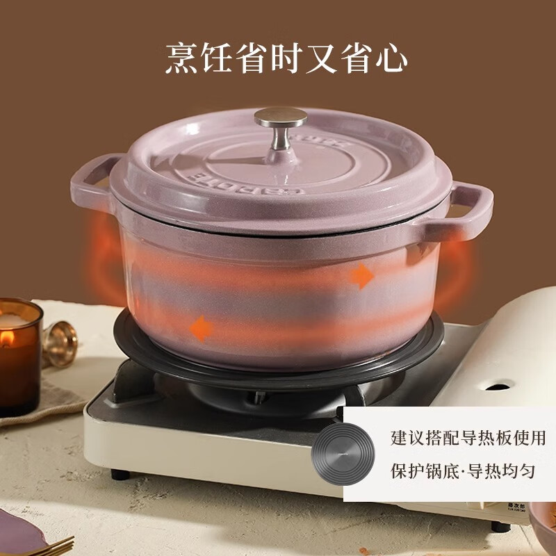Carrot enamel pot cast iron pot household stew pot stew pot casserole soup pot stew pot non-stick pot induction cooker cooking pot 22cm