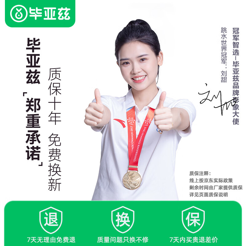 Biaz is suitable for Xiaomi 2 PTZ version standard 2K/outdoor battery new version surveillance camera power extension cable 3 meters long type-c charging cable data cable