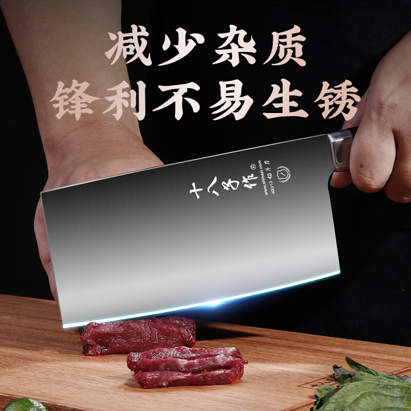 Shibazizuo kitchen knife household sharp slicing knife stainless steel chopping dual-purpose knife cleaver kitchen set knife shipped from Xinjiang sharp slicing knife household cleaver
