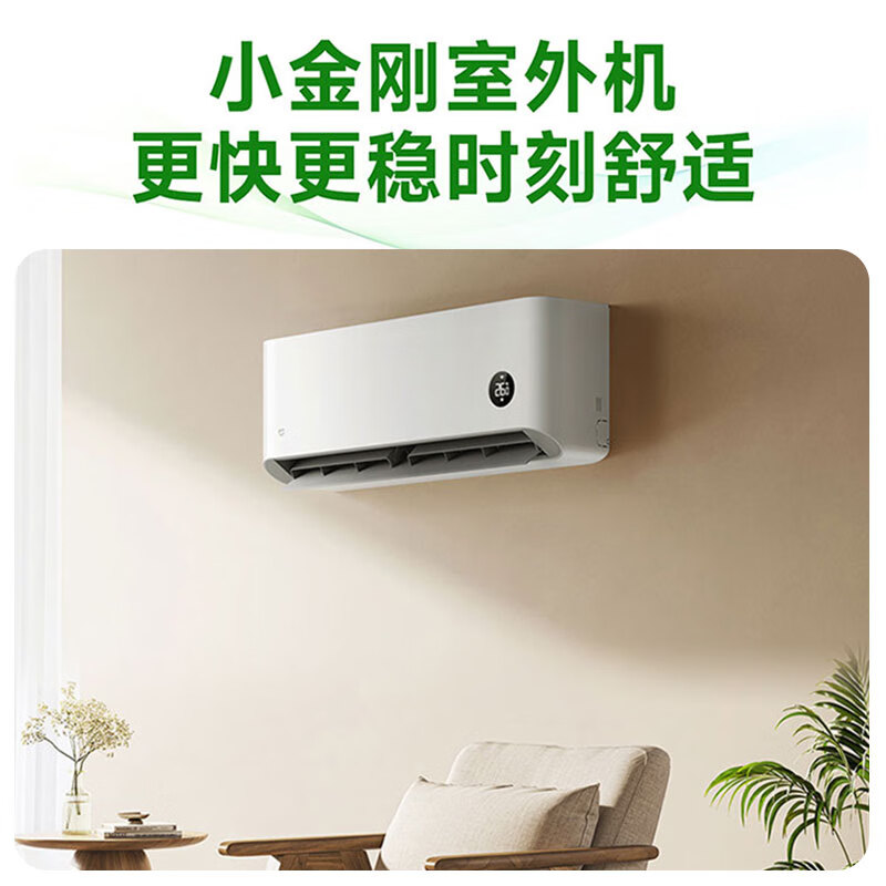 Xiaomi (MI) Air Conditioner 1.5 HP Power Saving Sleeping Model Best Value for Money New Level Energy Efficiency Variable Frequency Heating and Cooling Mijia Air Conditioner Hang-up KFR-35GW/S1A1