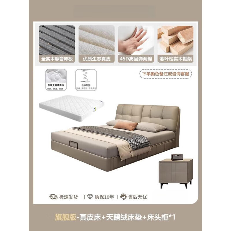 DeRUCCI HOME mousse leather bed master bedroom high-end storage leather art bed storage drawer upholstered bed double bed 1.8m x 2m bed + velvet mattress + 1 cabinet five-star selection 1800mm*2000mm frame structure