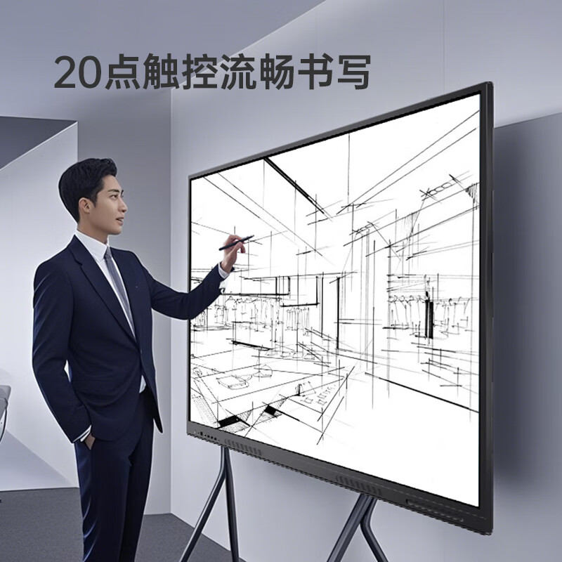 Changhong conference tablet all-in-one 65-inch video conferencing machine teaching touch TV multimedia electronic whiteboard conference room TV learning display 650H60 dual system
