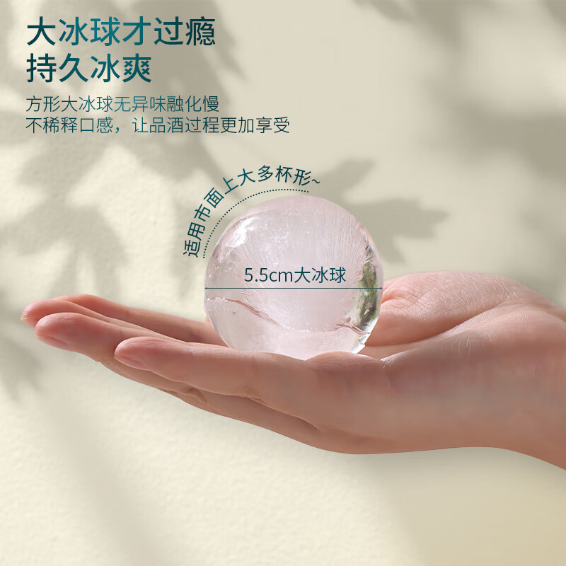 Badger ice cube mold ball food grade whiskey large ice ball mold ice making ice tray mold maker ice box