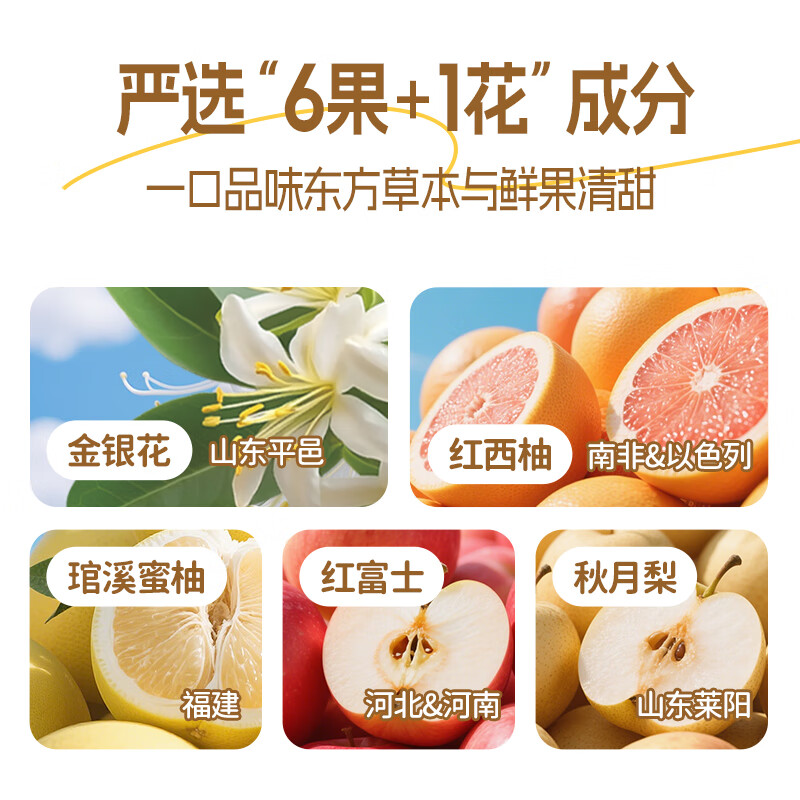 Grandpa's Farm Honeysuckle Grapefruit Juice 100ml*10 bags children's drink juice gift box baby snacks