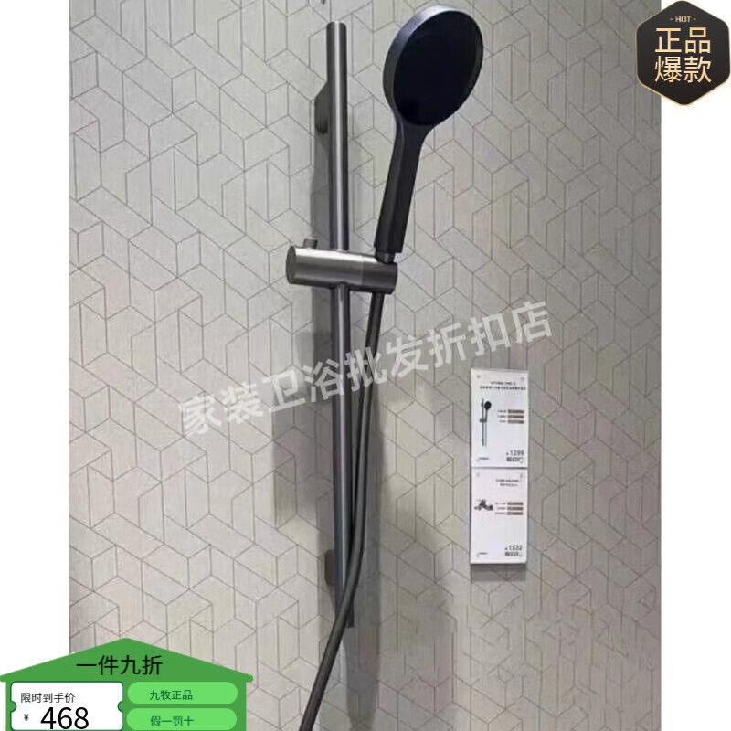 JOMOO's next model S213023-7V01 round descaling three-function handheld shower lift rod set