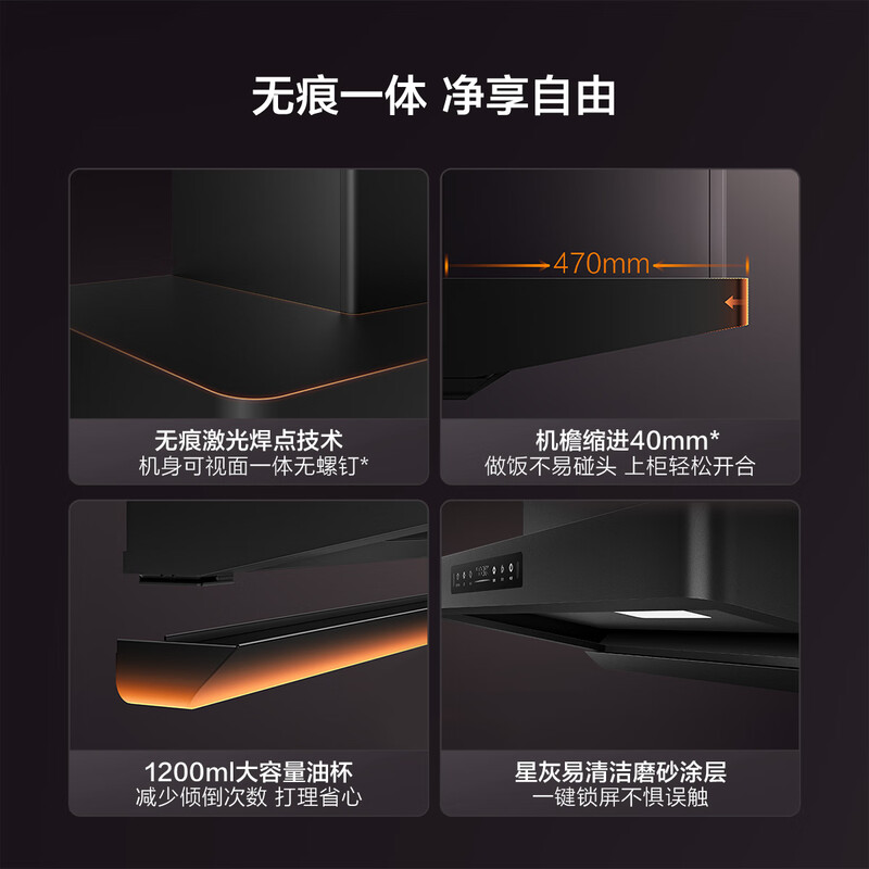 FOTILE F5 Slim European Top Suction 27 Air Volume Intelligent Odor Purifier Recommended Stove 03-TEK20 Extraction Range Hood Home Kitchen Trade-In