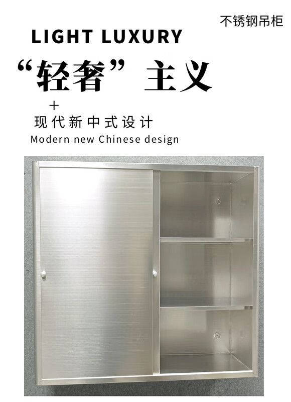 Wen Yijia 304 stainless steel wall-mounted wall cabinet kitchen wall cabinet home balcony bathroom storage cabinet stainless steel storage length 500 height 310 width 300mm fully equipped