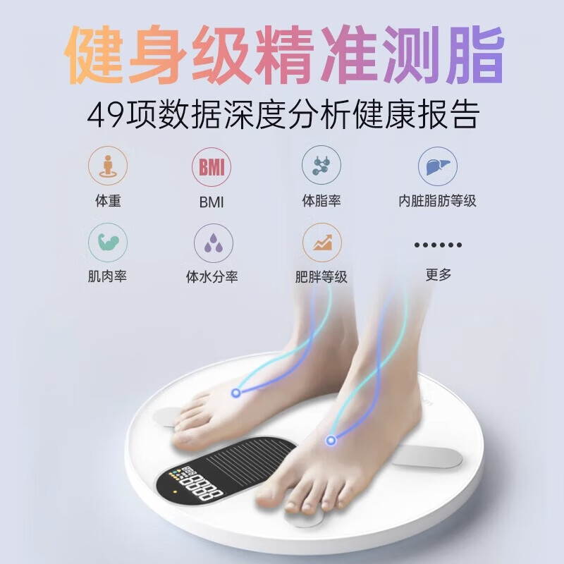 Love Any Light Charging Intelligent Body Fat Scale Weighing Electronic Scale Human Body High-Precision Human Body Weighing Scale Heart Rate Detection Displays 49 Items of Body Data Pura3 Best-Selling Heart Rate Monitor-Black