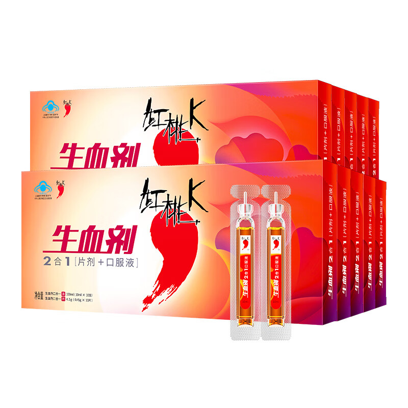 Heart K blood-producing agent, blood-enhancing oral liquid gift box, 10 boxes for pregnant women and adults to supplement iron, qi and blood for parents and elders