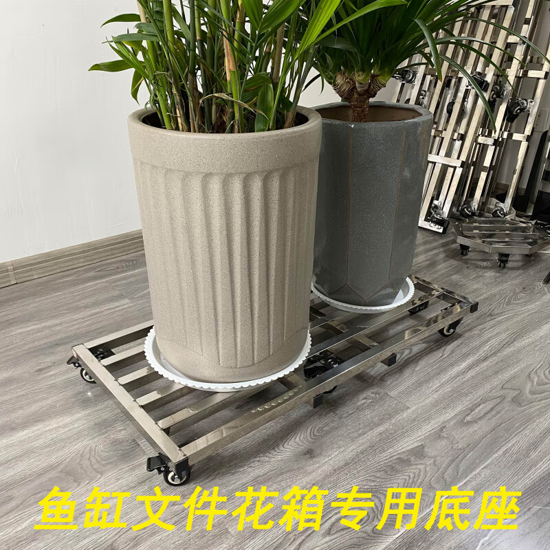 Dixin Thickened Stainless Steel Mobile Base Square Fish Tank Tray Flower Pot Base Universal Wheel Positive Refrigerator Bracket Customized 40cm*80cm Reinforced Gold Diamond 2 Inch Six Wheels