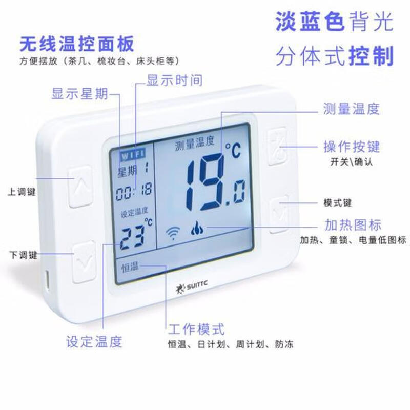 Weineng thermostat wall-mounted boiler wireless WIFI Rinnai Macro temperature control switch WK158 WK158R wireless panel (accessories replacement)