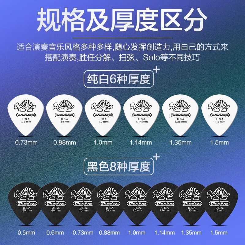 DUNLOP Dunlop Guitar Pick Jazz3 Little Turtle Folk Sweeping Electric Guitar Speed Play Black 1.35mm 8-piece Pack